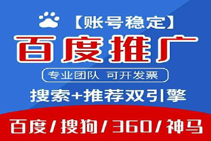 SEM竞价实战：案例展示效果优化策略