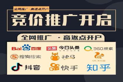 深度解析百度竞价推广托管的转化率提升策略